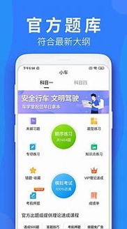 清华附中空中学堂登录平台app