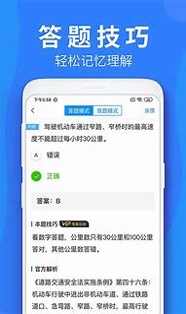 清华附中空中学堂登录平台app