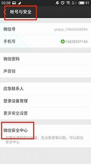 riot账号注册官网中文