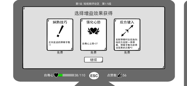 KK键盘app