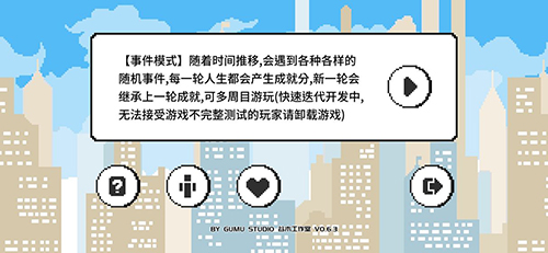萌宠嘉年华手机版