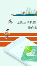 全家福健身运动app