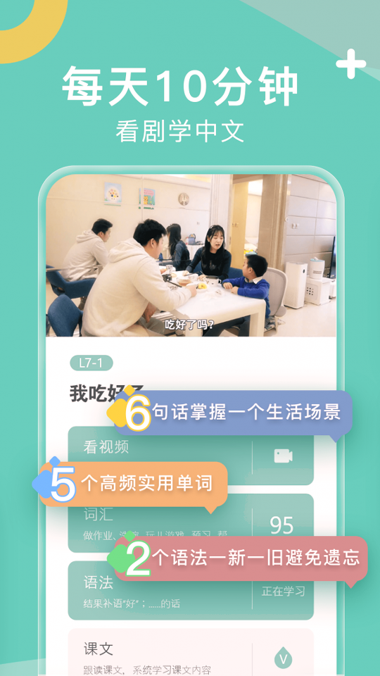 樱花校园模拟器1.31.02中文版