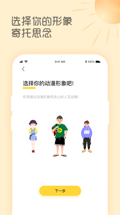 好运天气极速版app