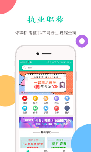 融学app最新版