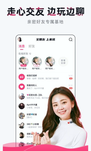 语音转发群发助手app