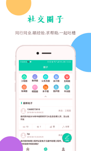 融学app最新版