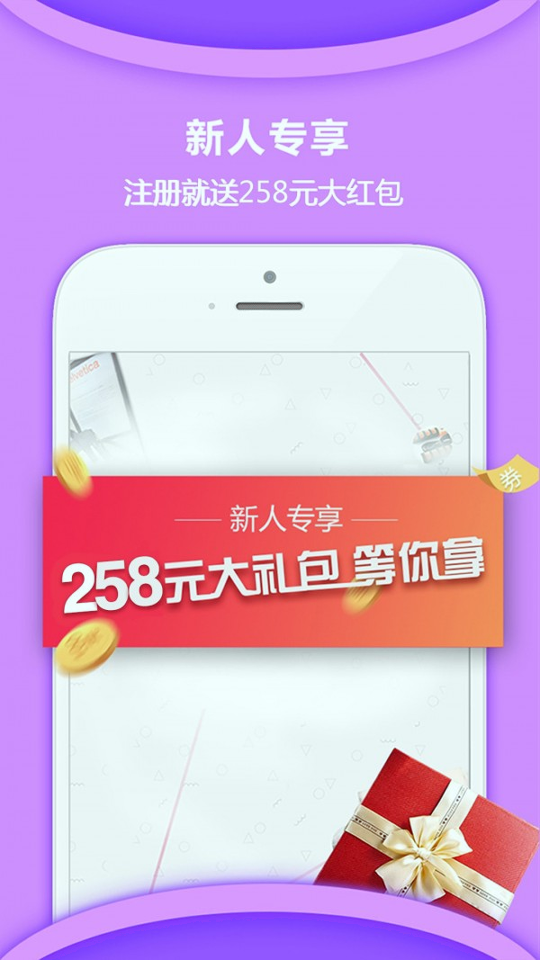 惠家教app