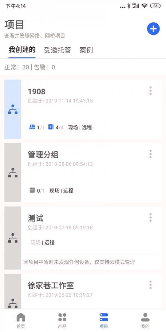 中小学生家庭教育与网络安全