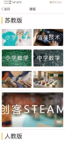 青少年毒品预防教育数字化平台“广东年”