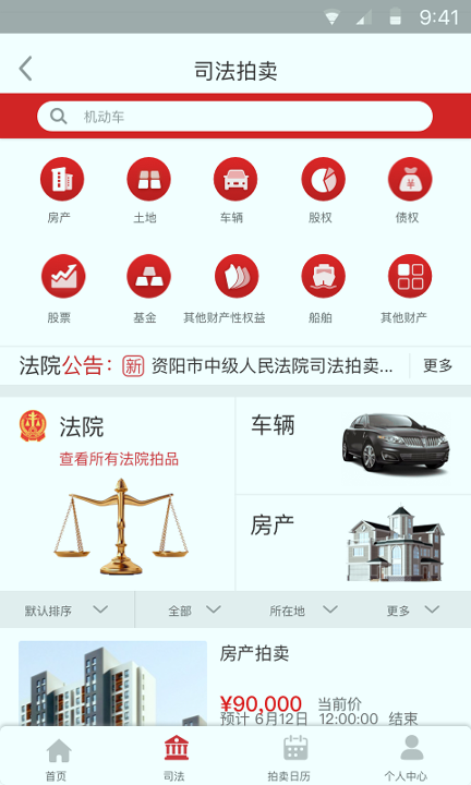 上海微校平台注册登录