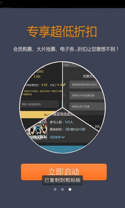 幸福课栈app