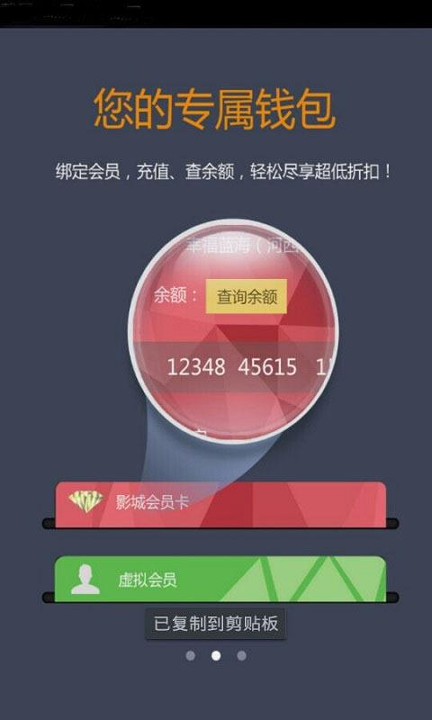 幸福课栈app