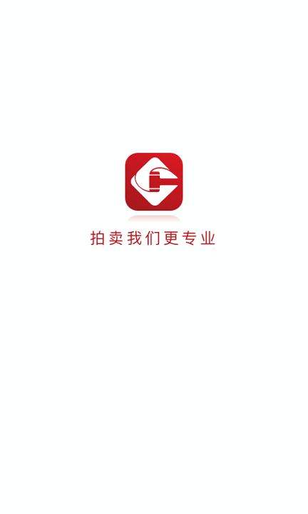 茵谱工业云平台设备端app