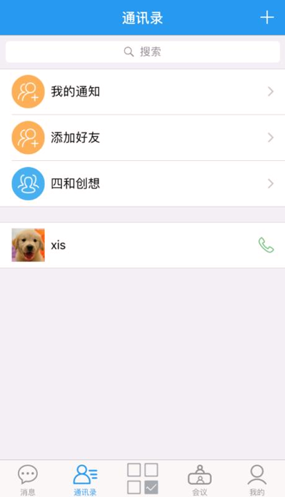 江门易办事app