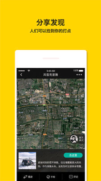 长途客车模拟中国地图手机版