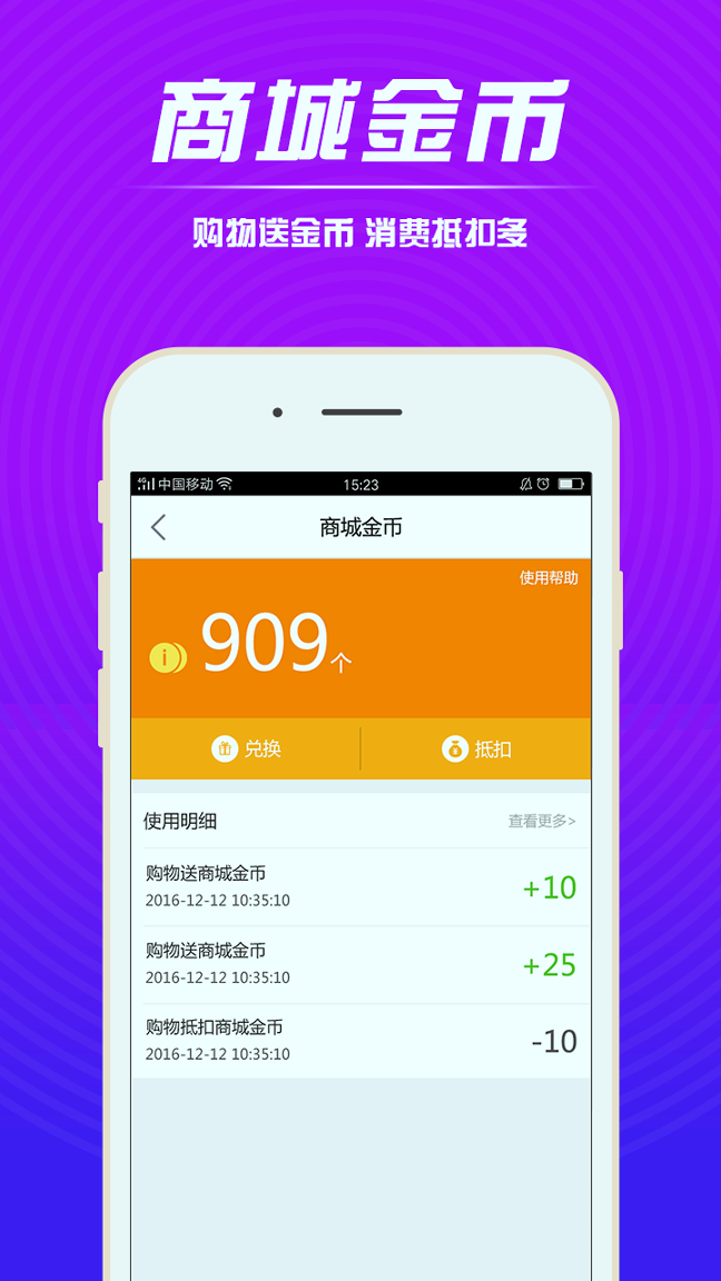 国寿云助理最新版app