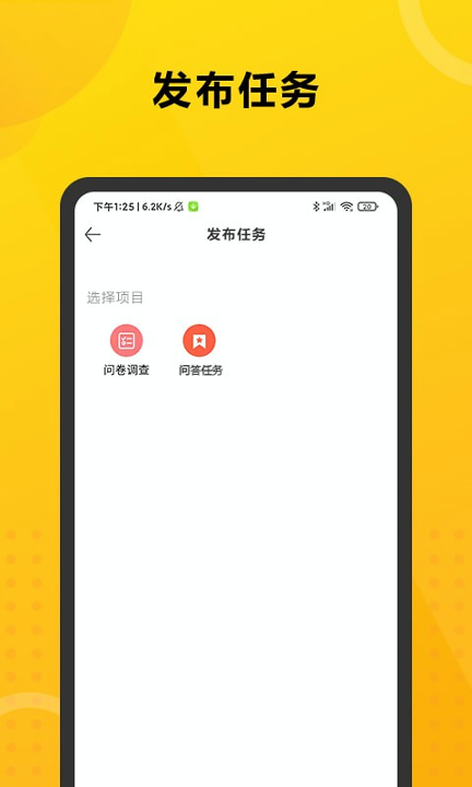 小陈微视助力工具app