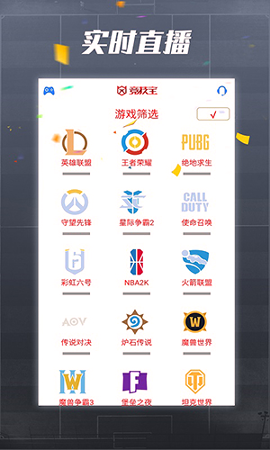 雷竞技app