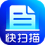 青山扫描app