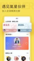 芥子空间app