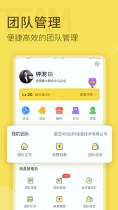 芥子空间app