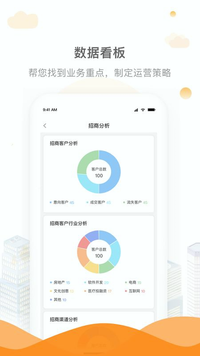 万能桌面管家app