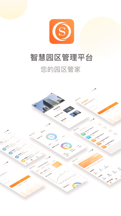 动感照片管家app