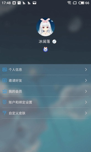 三星s10桌面启动器app