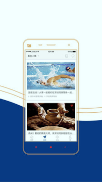 加速赚app