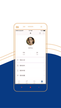 加速赚app