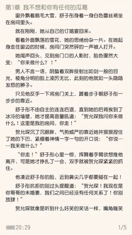 pdf阅读格式转换免费版