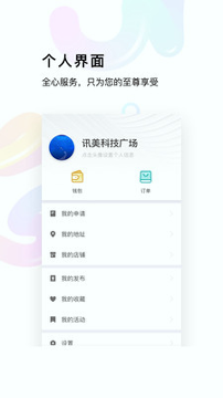 indream黑科技app