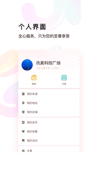 高科技亚文化取名机链接