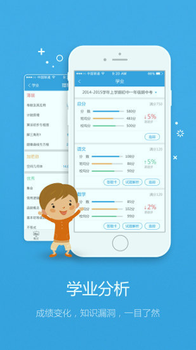 学习兴税app