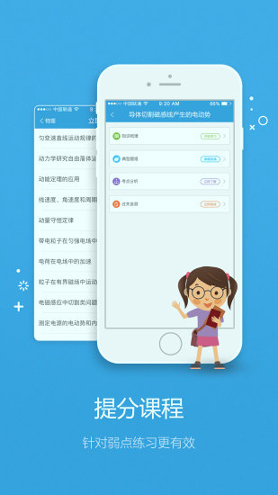 学习兴税app