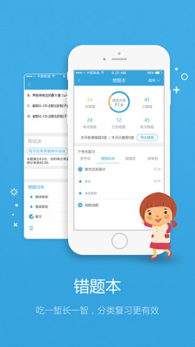 学习兴税app