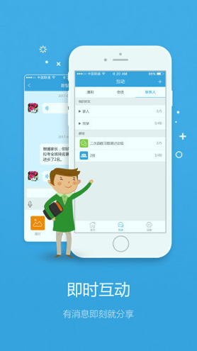 学习兴税app