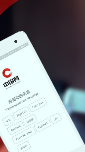 中国烟草网上超市app