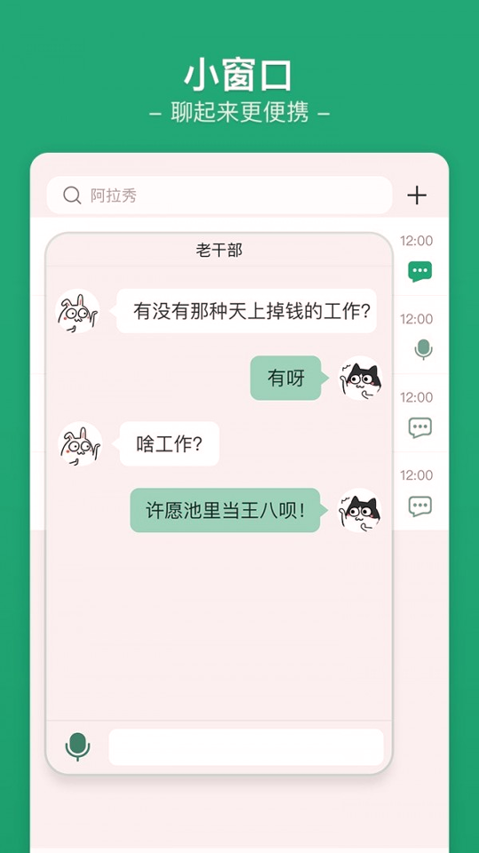 征战阿拉德免广告版