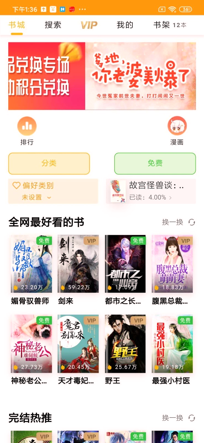 全球看点2.0