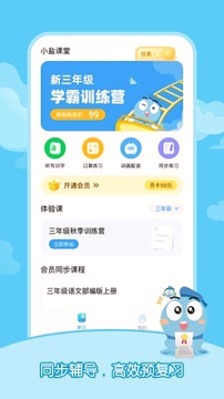 2020锡慧在线名师课堂