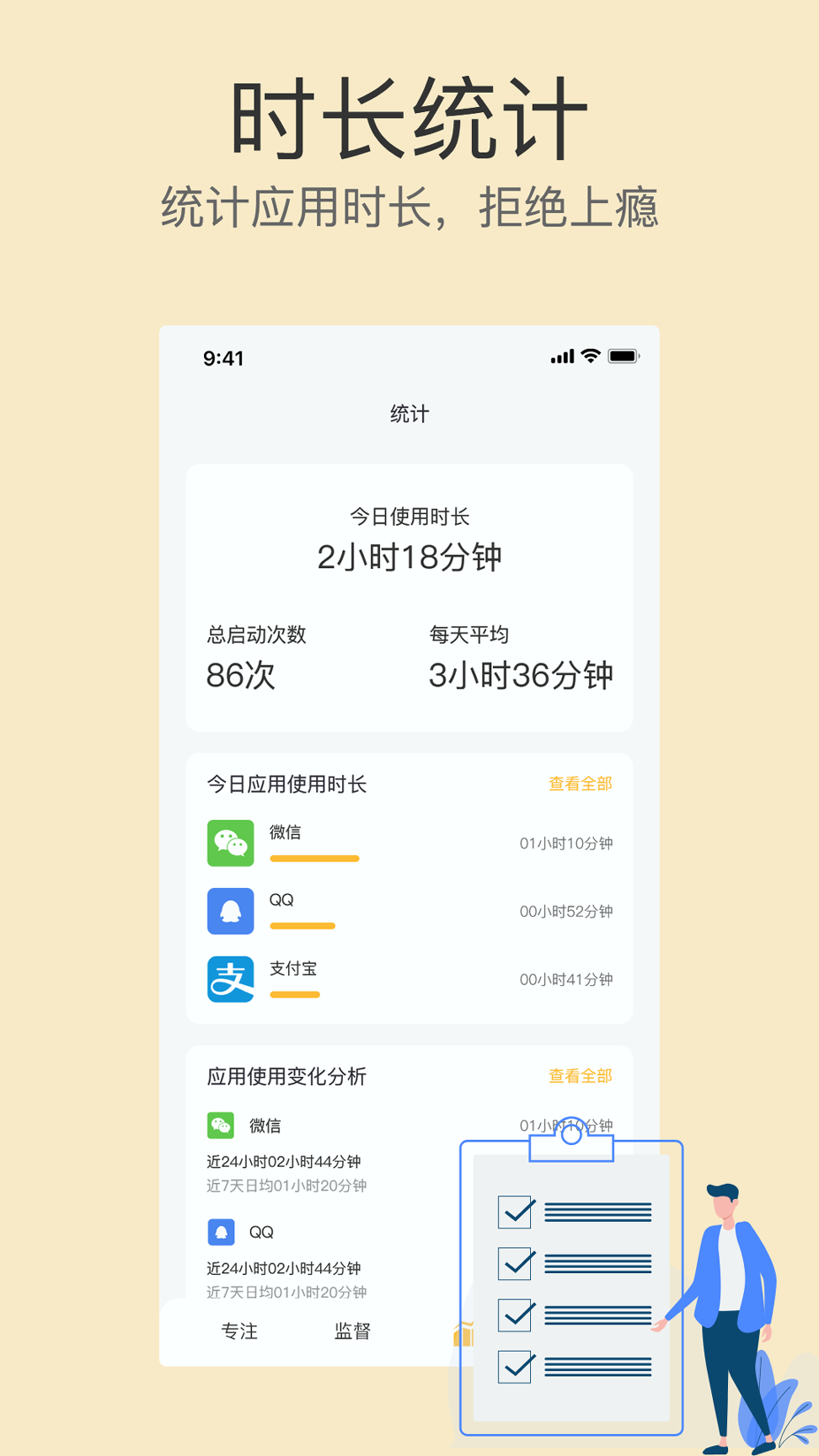 傲游中国3手机破解版