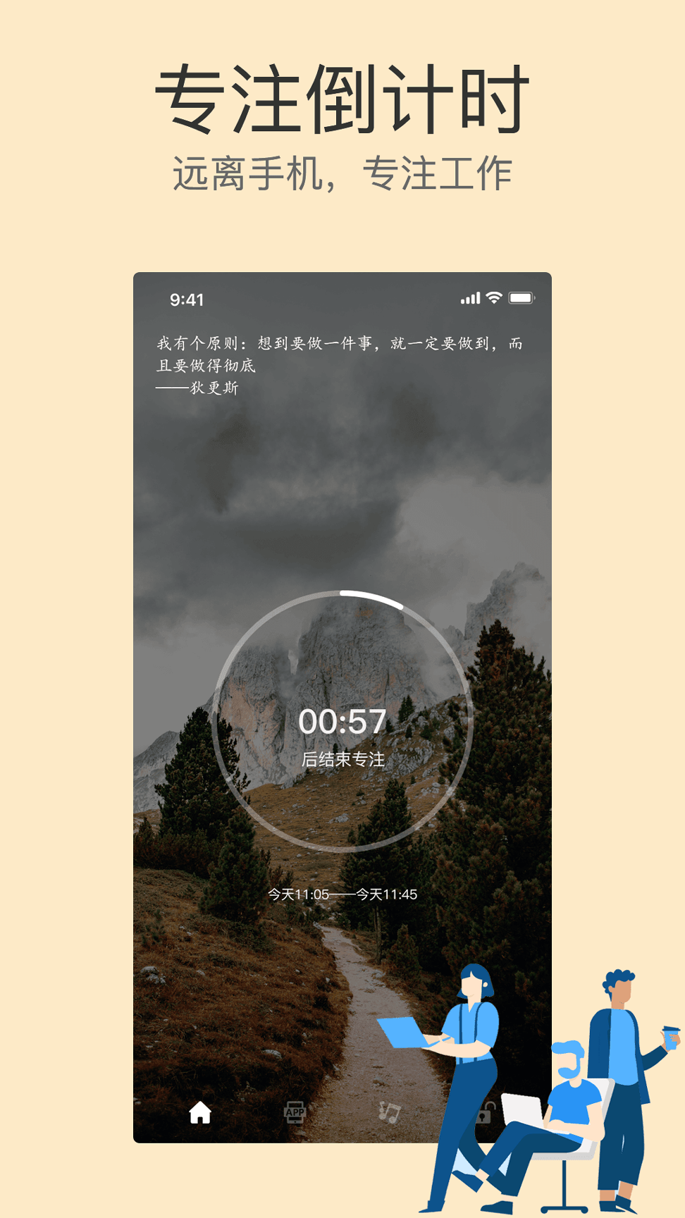 遨游中国3手机版