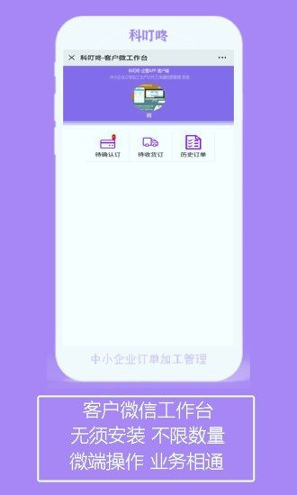 叮咚赚app