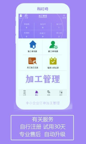 叮咚赚app