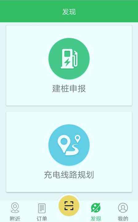 浙江省安全生产网络学院app