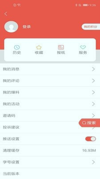 柳州车管通app