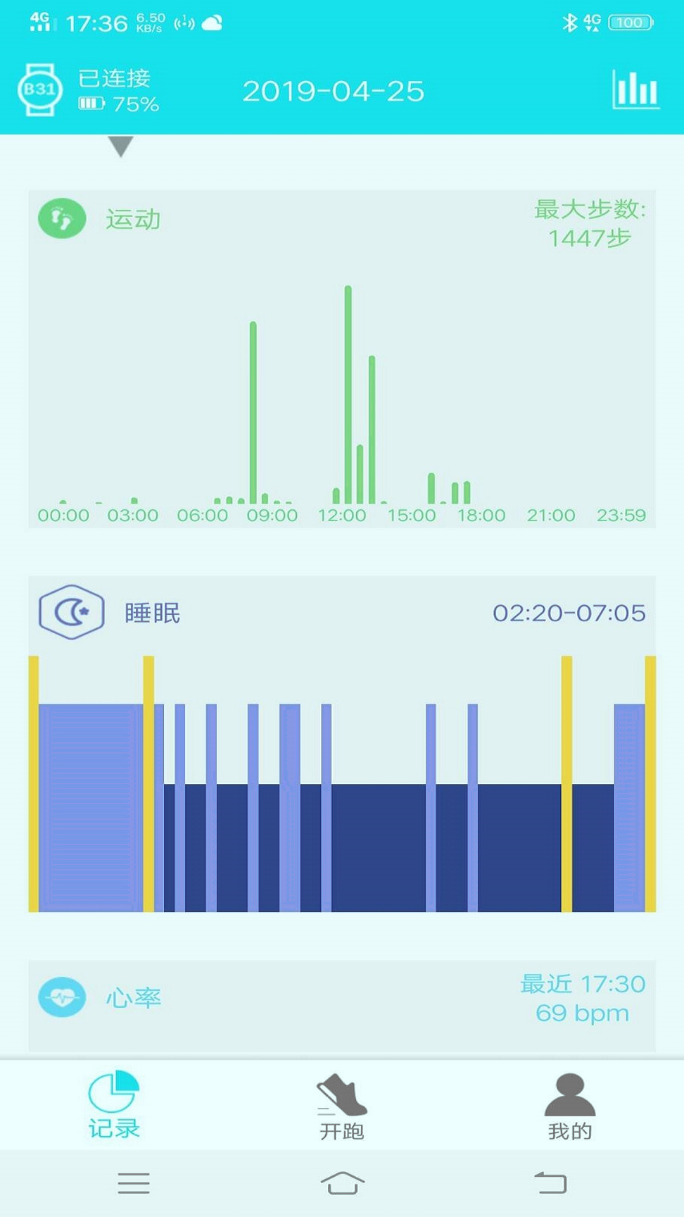 天天打灭霸官方版