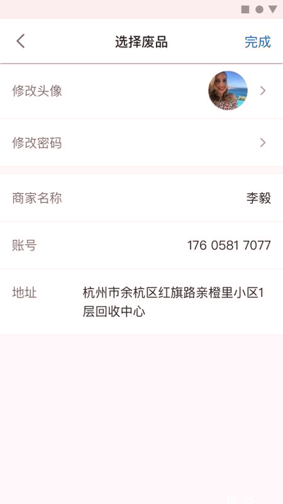 testflight兑换码大全